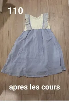 apres les cours ノースリーブワンピース 110