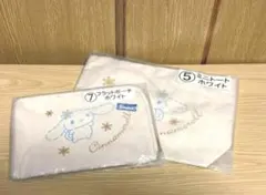 サンリオ　一番くじ　シナモロール　ミニトート　フラットポーチ　ホワイト