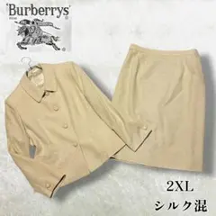 極希少 美品 BURBERRY セットアップ 2XL ツイード ウール シルク混
