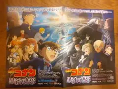 映画名探偵コナン黒鉄の魚影(くろがねのサブマリン) チラシ