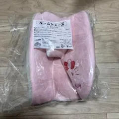 ハローキティ一番くじルームシューズ