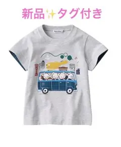 希望価格ありましたらコメント求⭐︎ぴーこ様 リクエスト 3点 まとめ商品