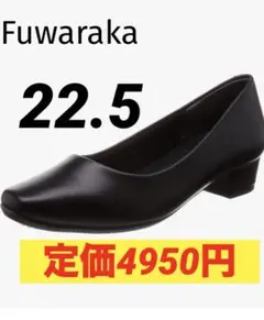 fuwaraku スクエアトゥパンプス 防水 3.0cmヒール ブラック
