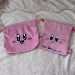 星のカービィ 巾着袋 2個セット