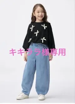 GU バレルレッグジーンズ ラインストーン　ブルー　150