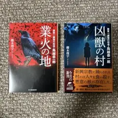 Item thumbnail for item 55c16dce-8538-49ca-92ad-c00bb3197652