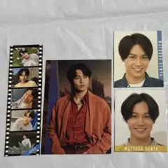 Travis Japan 松田元太 トレカ他4枚セット
