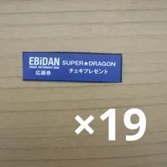 め ろ . ⭐️プロフご一読ください⭐️様 リクエスト 2点 まとめ商品