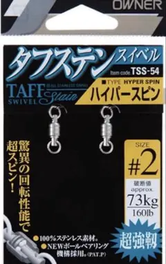 atumiigo様 リクエスト 3点 まとめ商品