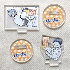 ハイキュー ファンパーク 日向 影山　アクリルminiフィギュア 幼少期