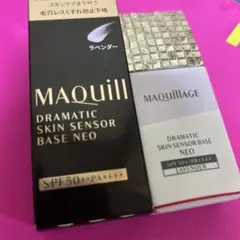 マキアージュ　ドラマスティックスキンセンサーベース　ラベンダーのサムネイル