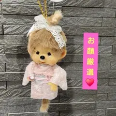 お着物モンチッチ 女の子 ミルクティブラウン お値引き不可 - メルカリ