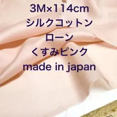 エルモ様 リクエスト 2点 まとめ商品