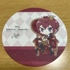 ツイステ 缶コースター ヴィル カリム リドル アズール クロウリー 