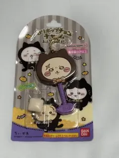 【ラッコ】ロリポップチョコチャーム ちいかわ みんなで黒猫