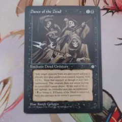2026年最新】dance of the dead mtgの人気アイテム - メルカリ