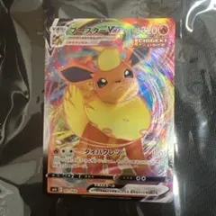 ブースターVMAX SP4 VMAXスペシャルセット イーブイヒーローズ 00…