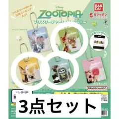 ズートピア ブリスターチャームコレクション