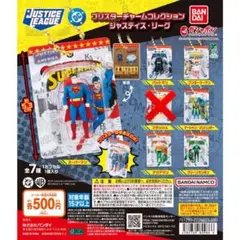 2026年最新】ジャスティスハンターの人気アイテム - メルカリ