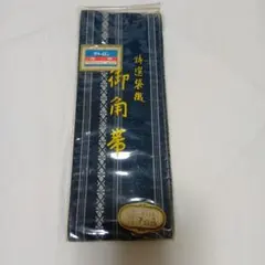 Item thumbnail for item 2039cf09-95b9-4ed5-a1e8-63f5bb8238ea