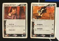 ギンガの覇道」Pt1 ギラティナ 051/096 ② 渦巻きホロ アンリミ - メルカリ