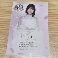 乃木坂46 増田三莉音！ - メルカリ