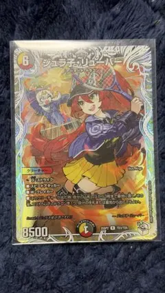 2026年最新】ジュラ子・リューバー Rの人気アイテム - メルカリ