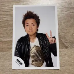 嵐 大野智 公式写真 - メルカリ
