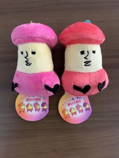 ドリーミーキーチェーンぬいぐるみ