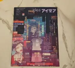 Item thumbnail for item a7824f79-7471-4b50-812b-6b6f649beead