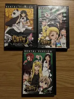 アニメ『怪物王女』レンタル版DVDセット（巻7、8、9）