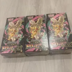 ポケモンカードゲーム ハイクラスパックMEGA EX 3BOX シュリンク付き