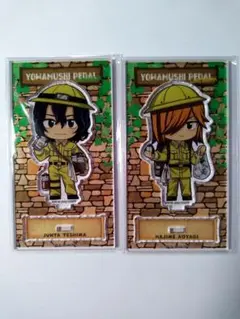 弱虫ペダル　T2　手嶋純太、青八木一　アクリルスタンド