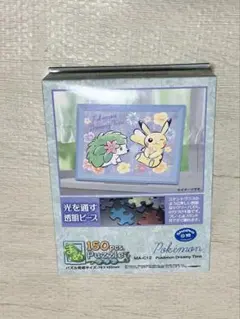 ポケモン まめパズル 150ピース ピカチュウ シェイミ