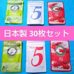 C⑥ お買い得 ミトモ MITOMO フェイスパック 30枚セット 日本製