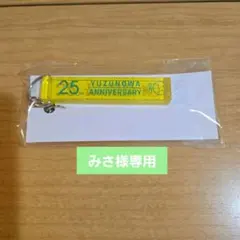 2026年最新】ゆず リュックの人気アイテム - メルカリ