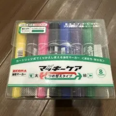 ZEBRA 油性マーカー ハイマッキーケア7色セット