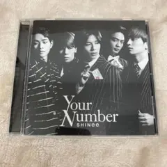 【N16896】SHINee /Your Number