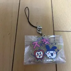 たまごっち キラキララバーチャーム みみっち りんごっち