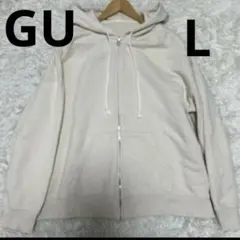 GU スウェット オーバーサイズ フルジップ パーカ 長袖 ナチュラルL