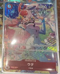 ウタ st23-001 プロモーションパックEX vol.4 - メルカリ