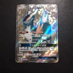 ポケモンカード コバルオンEX SR PSA9 ポケモンカード コバルオンEX SR PSA9 コバルオン【SR】{069/066}