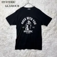 【即完品】ヒステリックグラマー　ヒスガール 希少Lサイズ Tシャツ　ブラック　黒