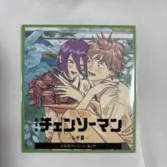 【第二弾】劇場版チェンソーマン レゼ編 入場特典【ミニ色紙風カード】