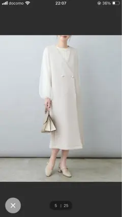 オケージョン対応可 / ノーカラーWブレストジレ