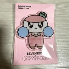 SEVENTEEN ボンボンイスマホグリップ