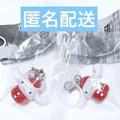 サンリオキャラクターズ　いちごめじるしアクセサリー　シナモン　シナモロール