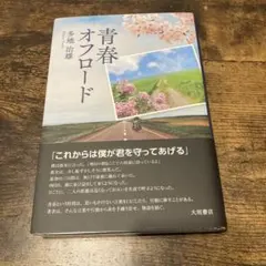 Item thumbnail for item 2eb3621d-ace3-4369-adff-d5feca455ae4