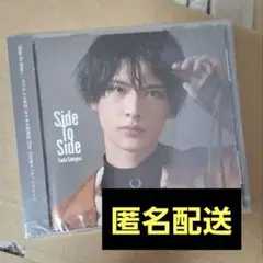 新品未使用 酒寄楓太 CD シングル Side To Side