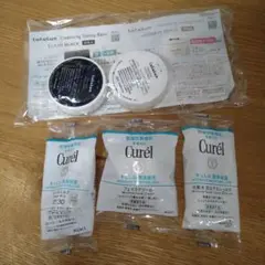 Lululun & Curél トライアルセット